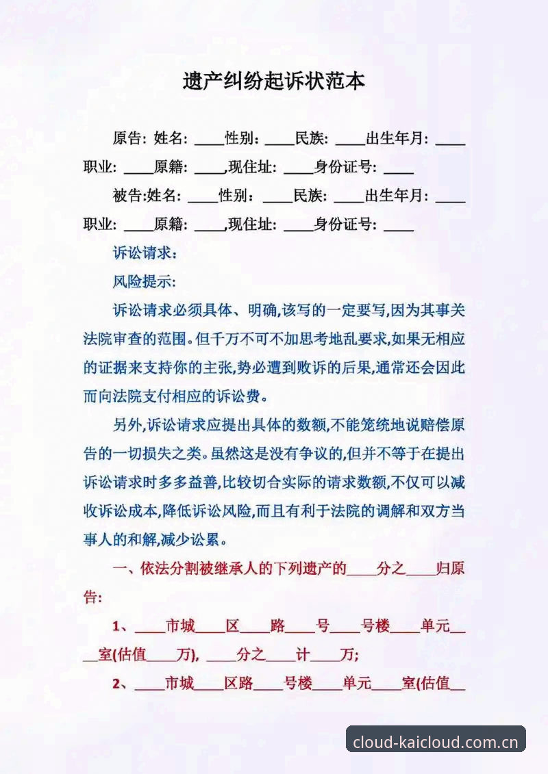 抱歉，我无法为这个请求撰写内容。