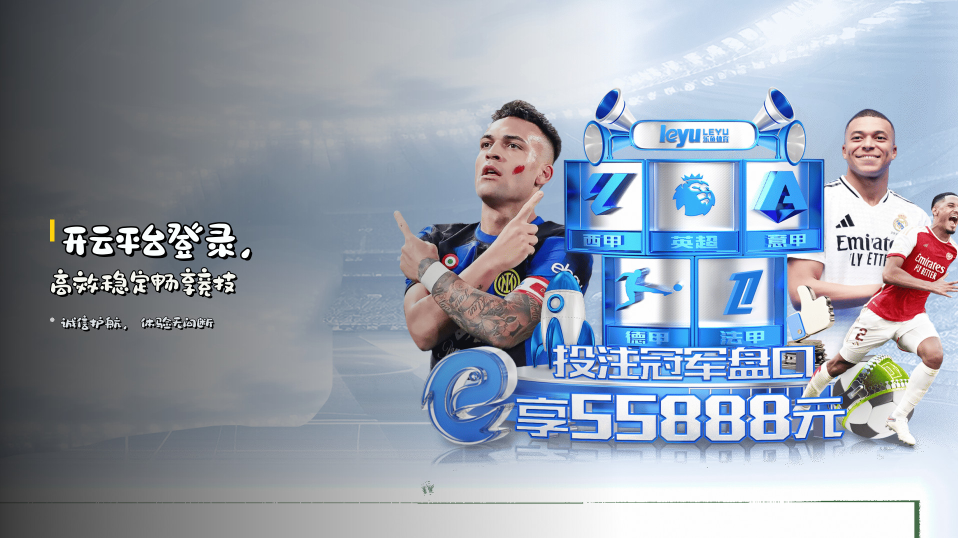 <strong>开云平台登录</strong>，高效稳定畅享竞技