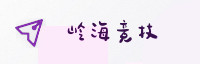 合作伙伴